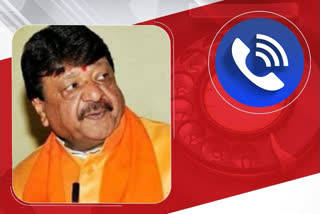 BJP leader Kailash Vijayvargiya