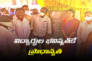 telangana education minister sabitha Indra reddy