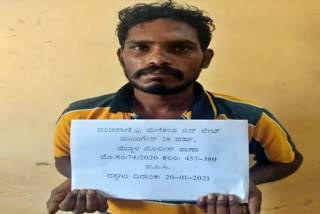 thief caught red handed  by hebbal police