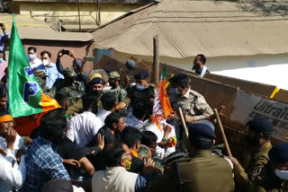 bjp protest against bhupesh government of Chhattisgarh