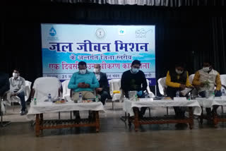 workshop organized under Jal Jeevan Mission in Jamshedpur
