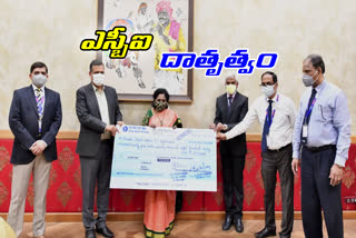 Sbi 25 lakhs Donation To telangana Governor for flag day fund