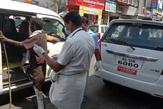 After the break, begging rehabilitation started in Kottayam city  rehabilitation started in Kottayam city  rehabilitation  ഇടവേളക്ക് ശേഷം കോട്ടയം നഗരത്തില്‍ യാചക പുനരധിവാസം തുടങ്ങി  കോട്ടയം നഗരത്തില്‍ യാചക പുനരധിവാസം തുടങ്ങി  യാചക പുനരധിവാസം  കോട്ടയം