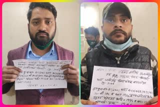Two accused of kidney transplantation arrested in noida
