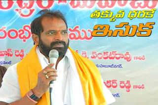 దళారులు ఇసుకను కొల్లగొట్టాలని చూస్తే కఠిన చర్యలు: శ్రీనివాస్​గౌడ్