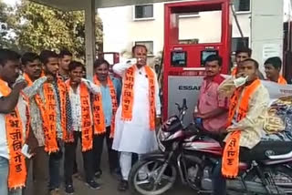 Sambhaji Brigade agitation against fuel price hike in solapur