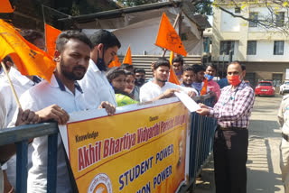 ABVP protest in Belgavi