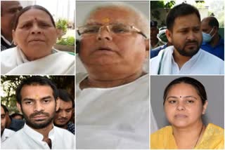 rabri-devi-tej-pratap-tejashvi-and-misha-meet-lalu-yadav-in-ranchi-rims