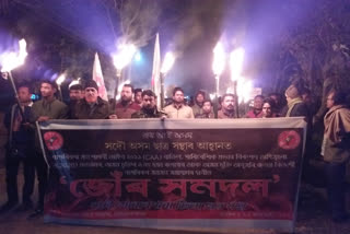 aasu protest at goalpara