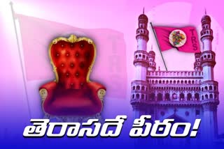 GHMC mayor position likely to come to TRS