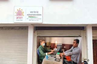 aadhar-card-making-facility-is-available-in-16-centers-of-bemetara