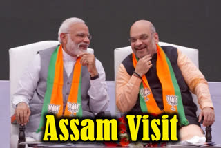 Modi and Shah to distribute land patta to one lakh people in Assam today