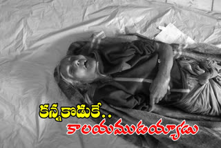 son murder news at yadadri bhuvanagiri