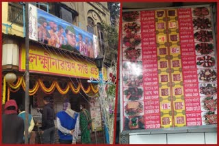 shop of laxmi narayan sahu of hatibagan popularly known as netaji's televaja