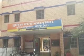 Jodhpur news, customer attacked in Jodhpur