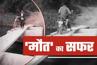 लोगों की पुकार कब सुनेगी सरकार...