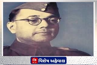 સુભાષચંદ્ર બોઝની ભારતમાં અંતિમ સફર