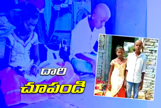 orphans from nagarkurnool district are requesting government to help them in education