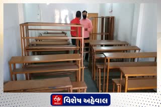 કોરોના મહામારી