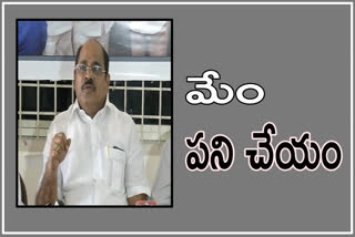 AP NGO President Chandrasekhar Reddy says that they will not support conduct of panchayat elections