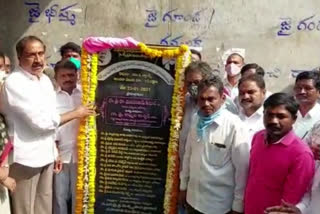 MLA Dr. Sanjay Kumar inaugurated the Gangaputra Sangh Bhavan in Jagittala