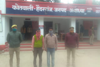 अयोध्या पुलिस ने दो शिकारियों को किया गिरफ्तार.