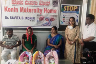 mother who gave birth to three children in Kalburagi