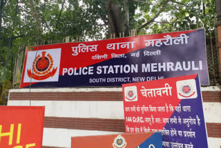 Mehrauli police station