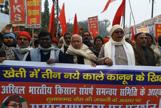 Protest against agricultural law