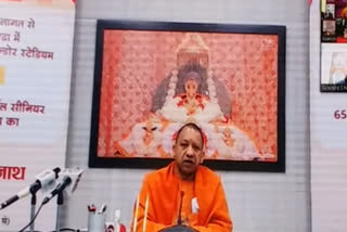 Chief Minister Yogi Adityanath