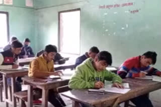 AASU_EXam nalbari