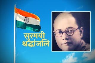 a tribute to netaji subhash chandra bose