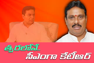 mla-danam-nagender-about-ktr-becoming-chief-minister-of-telangana