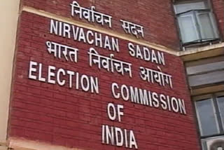 Slug ECI to launch Digital Voter-ID cards on National Voter's Day