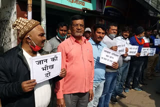 protest of chamber of commerce and industry in deoghar