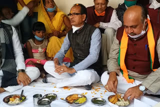 MP CM Shivraj Singh had lunch at a dalit family house