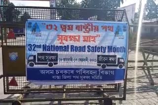 road-safety-awareness-programme-in-baksa