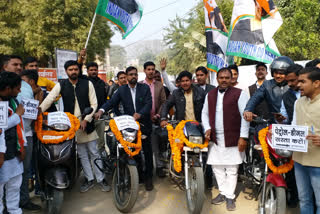 youth congress protest in mirzapur