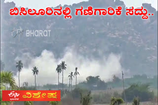 illegal-stone-mining-in-raichur