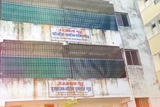 ujjwala shelter home bilaspur