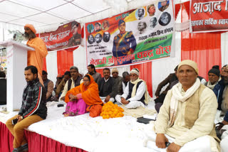 The 125th birth anniversary of Subhash Chandra Bose was celebrated in Mau