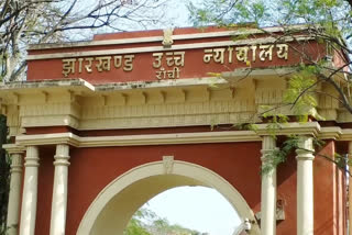 construction of new building of jharkhand high court