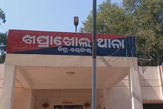 jewelry and money loot in balangir