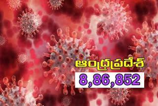 latest-corona-bulletin-released-by-state-government-158-new-cases-registered-in-the-state-and-on-died-in-visakhapatnam-district