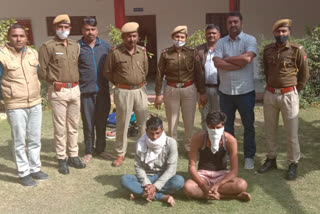 opium smuggler arrested in Pali, opium smuggling in Pali