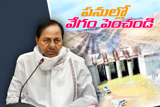 cm kcr review on palamuru- rangareddy and dindi projects