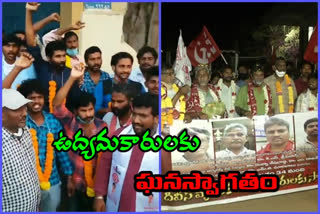 left parties grand welcome in tuni, kakinada, rajamahendravaram to protestors against divis pharma