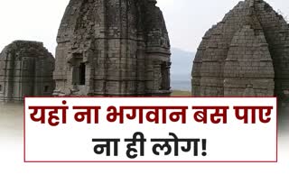 mythological temples of Bilaspur, बिलासपुर के पौराणिक मंदिर