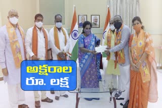 governor thamili sai soundara rajan donated for ayodhya ram mandir trust