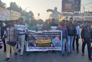 Youth Congress protest against central government